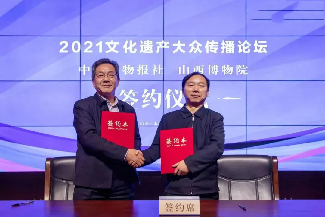 会议现场(声明:本文章转载自2021年4月1日耿坤在中国文物报发表的报道