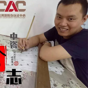 胡庆阳