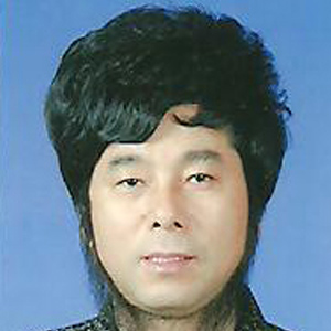 胡丕根