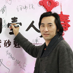 刘一飞