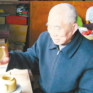 高德芝