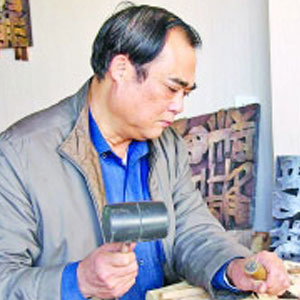 郑锦木