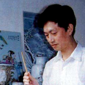张树基