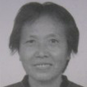 张树珍