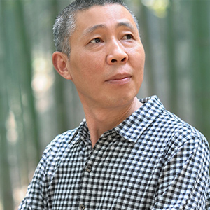 余志平