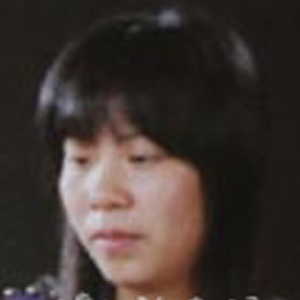 范华萍