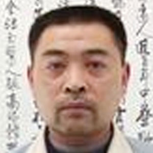 沈汉民