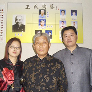 王三大