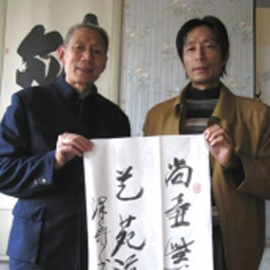 朱泽华