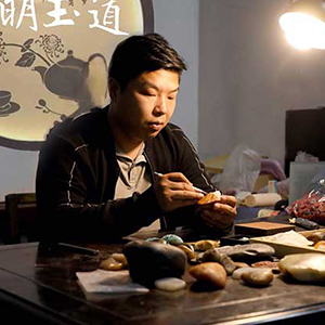 靳明