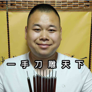马春玉