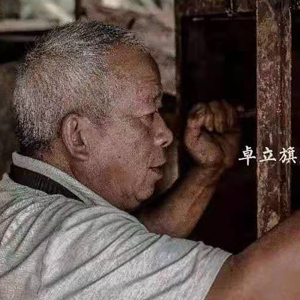 卓立旗