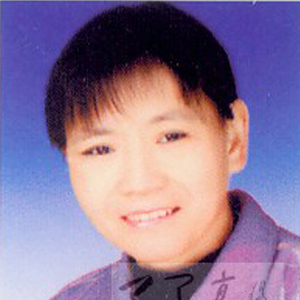 李建华