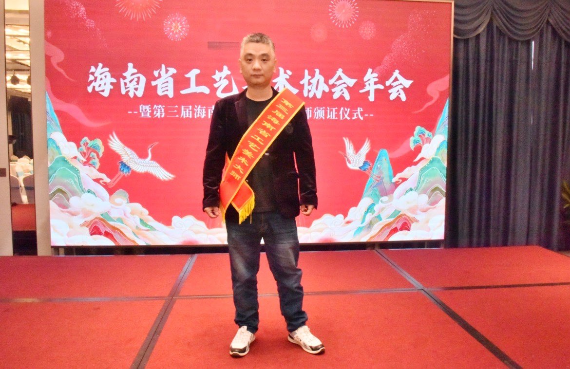 林清森